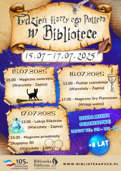 15.07-17.07.2025